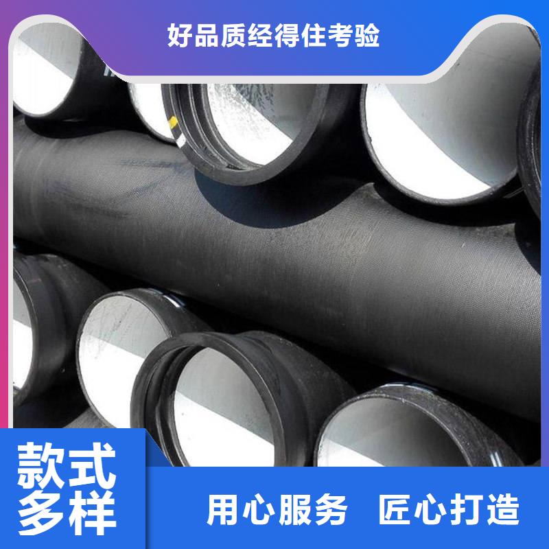 球墨铸铁管精品优选