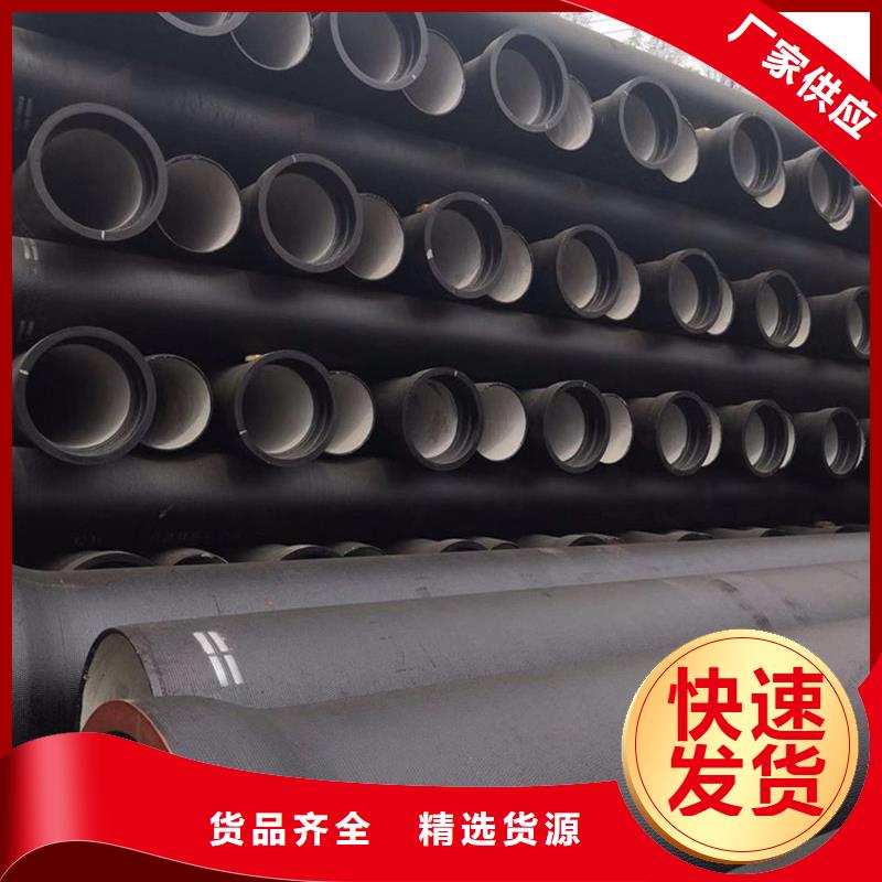 【球墨铸铁管,热镀锌h型钢让客户买的放心】