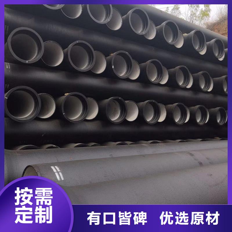 质量优的DN400球墨铸铁管厂家