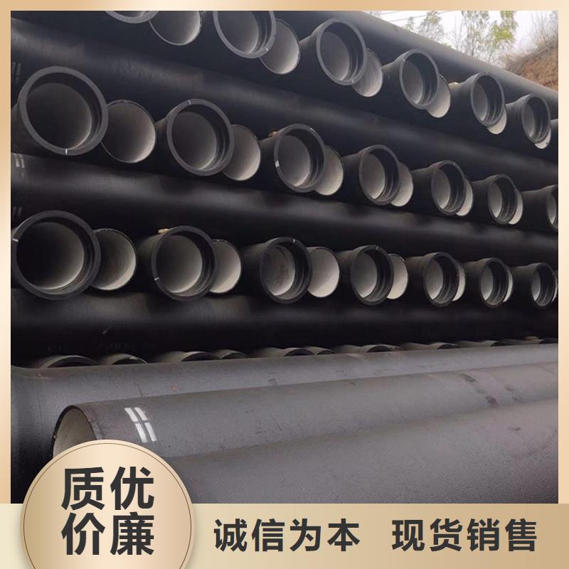 【球墨铸铁管源头厂商】