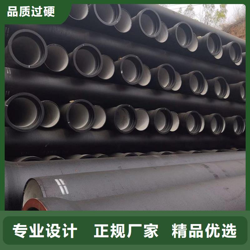 球墨铸铁管有口皆碑