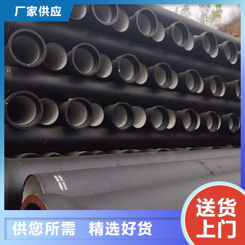 球墨铸铁管常年出售