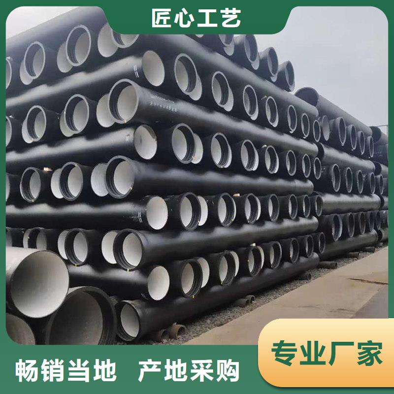  球墨铸铁管厂家直销规格多样