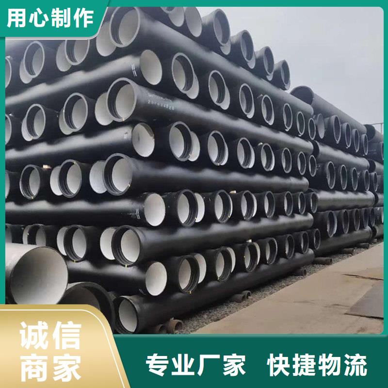 球墨铸铁管优质原料