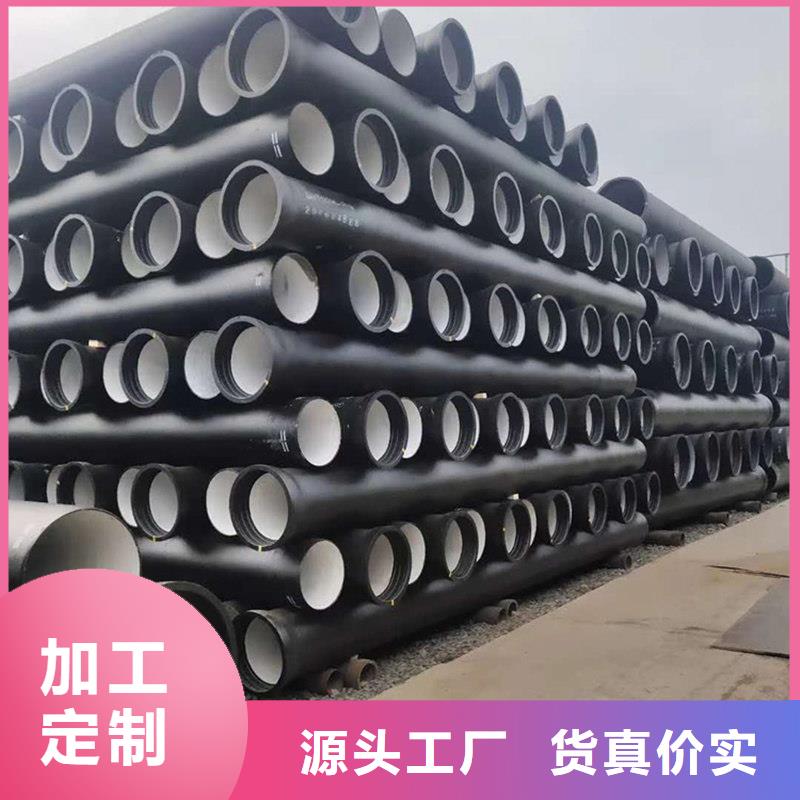 县球墨铸铁钢管品质保证