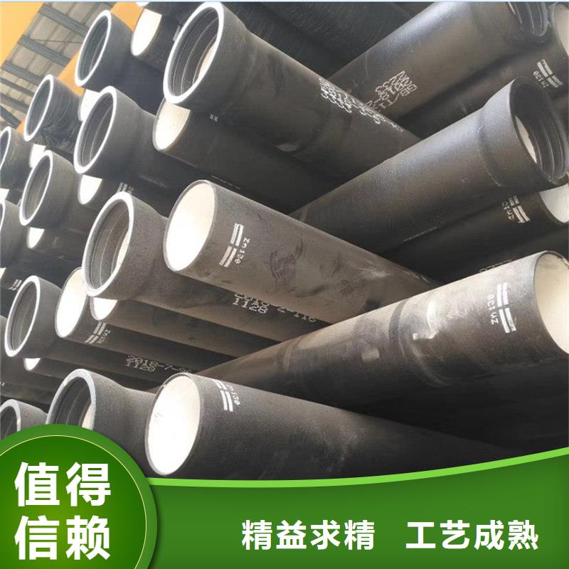 DN150球墨铸铁管真正的厂家货源