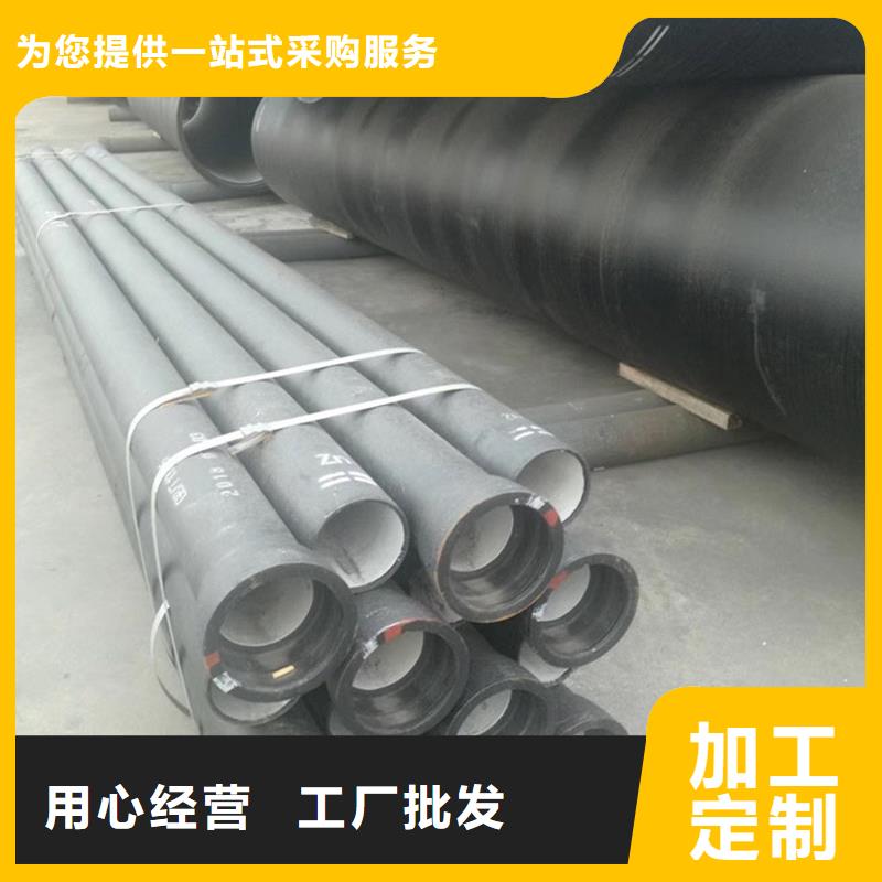 【球墨铸铁管】 无缝钢管经验丰富质量放心