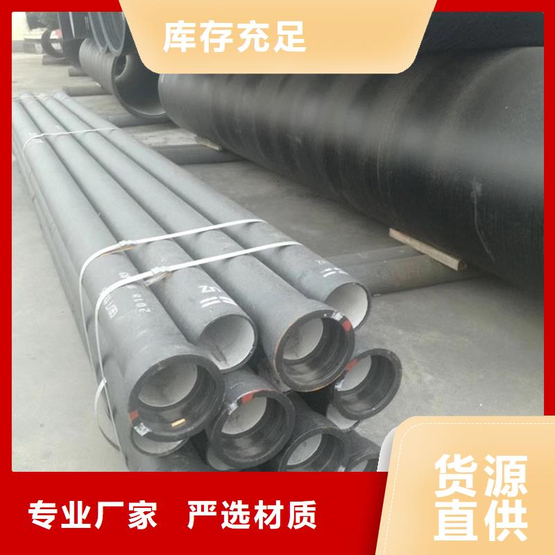 实力雄厚的DN900球墨铸铁管供应商