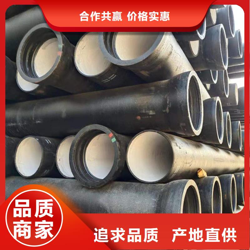 【球墨铸铁管彩钢瓦专业生产N年】