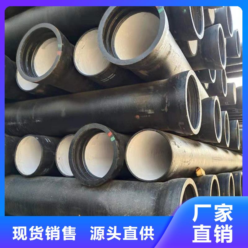 球墨铸铁管讲信誉保质量