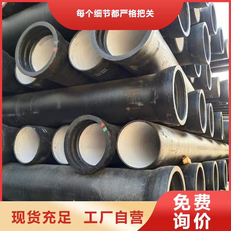 球墨铸铁管标准工艺