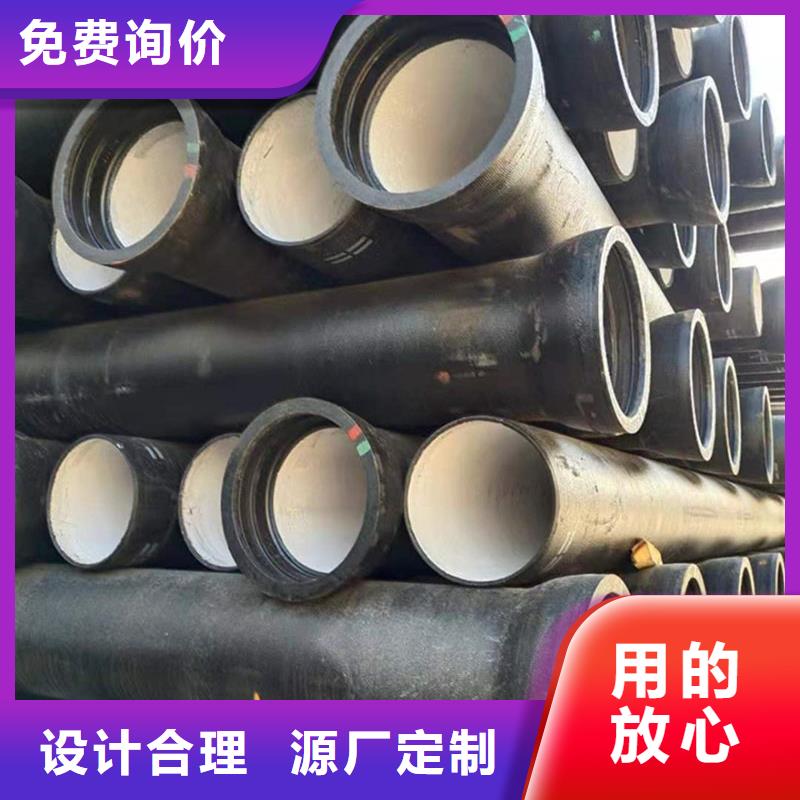 球墨铸铁管品质优选