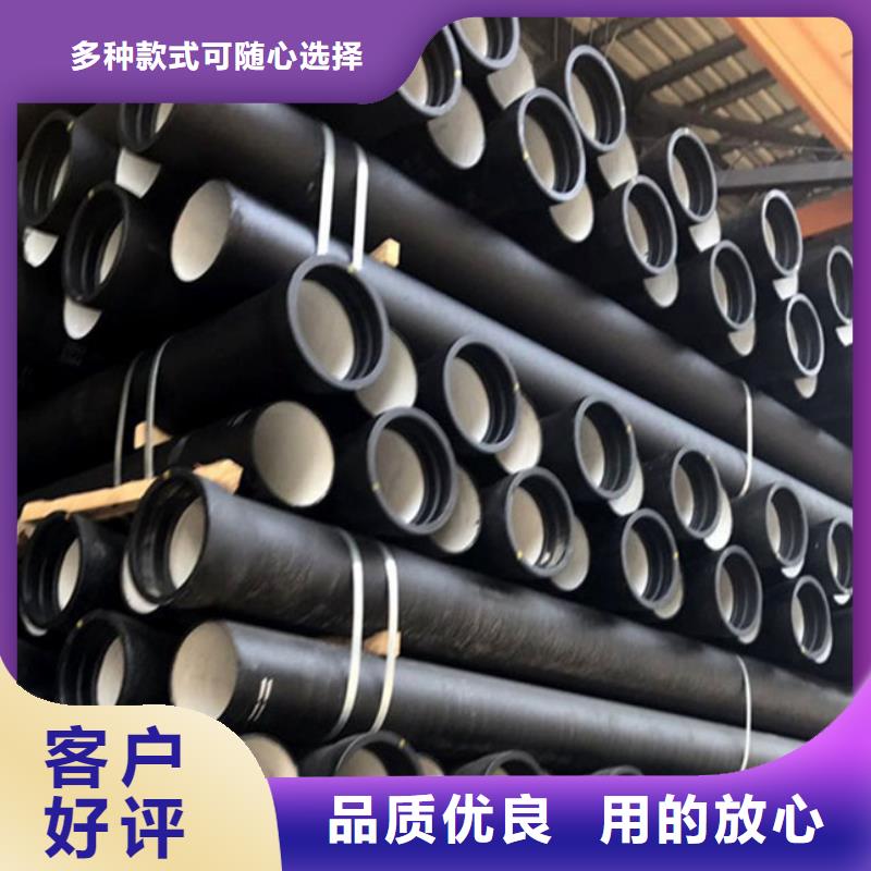DN700球墨铸铁管品质与价格同行