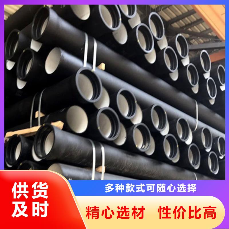  球墨铸铁管买的放心安兴用的舒心