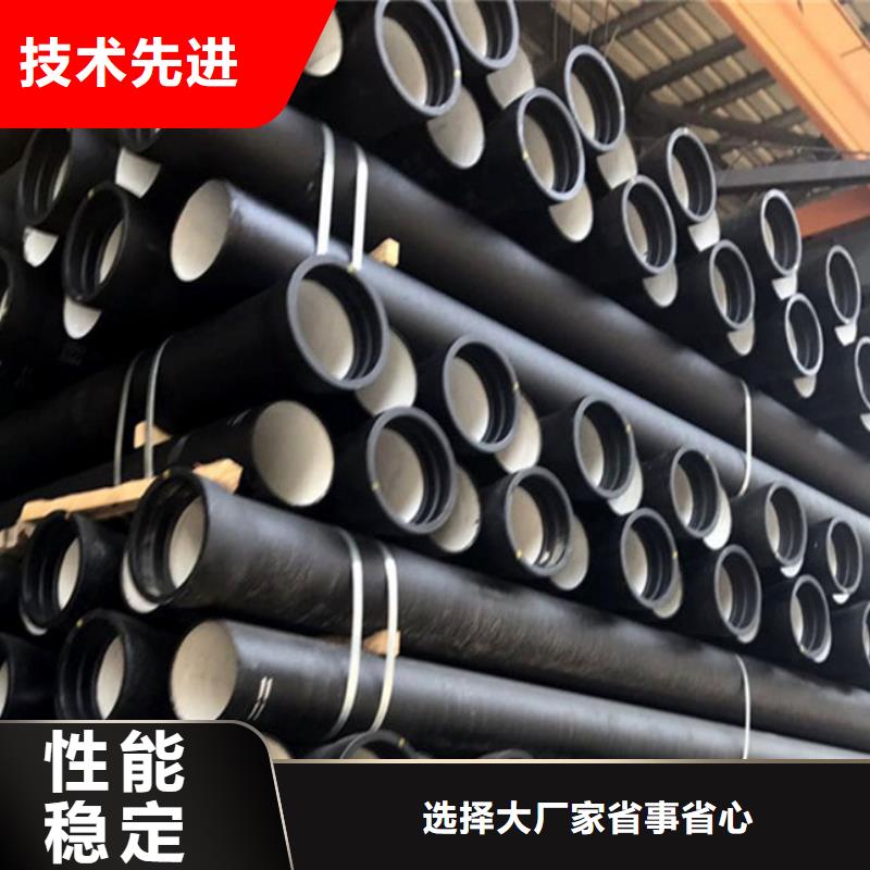 球墨铸铁管放心选购