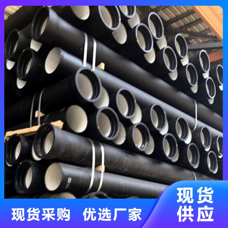 球墨铸铁管厂家直销省心省钱