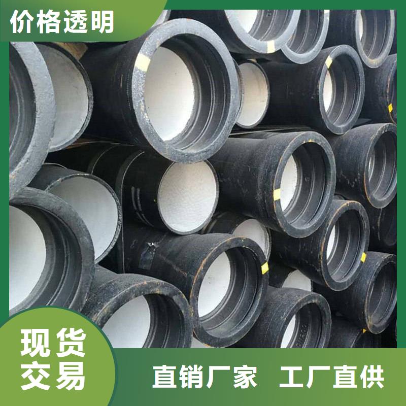 球墨铸铁管【镀锌钢管】随到随提