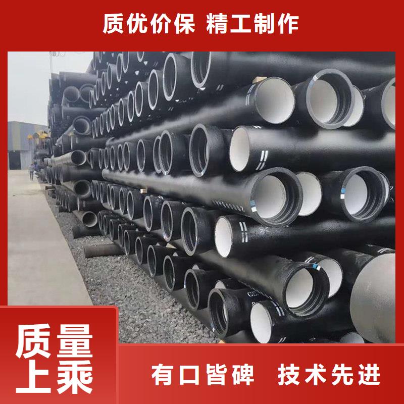  球墨铸铁管价格低