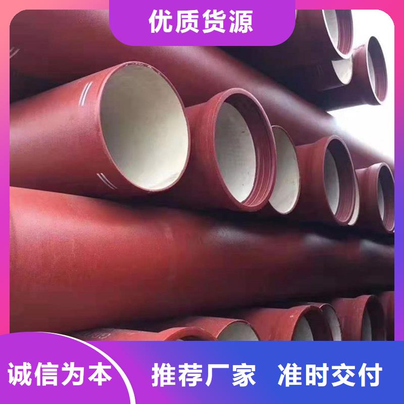 生产销售球墨铸铁管离心铁管厂家