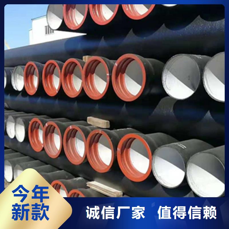 球墨铸铁管标准工艺