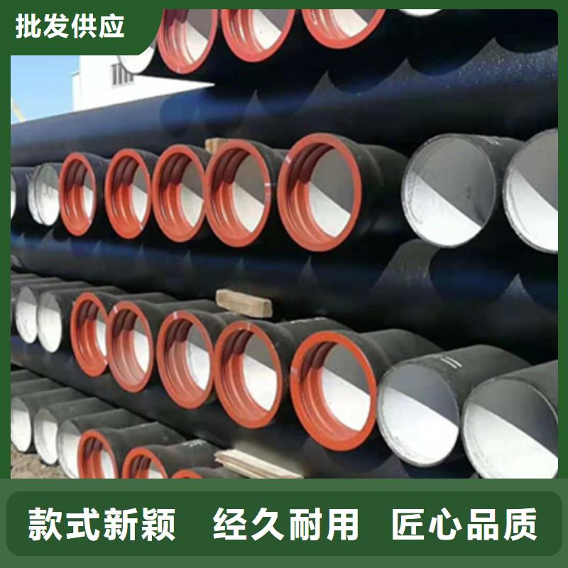 球墨铸铁管源头工厂量大优惠