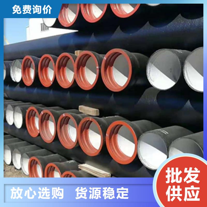 球墨铸铁管实力商家供货稳定