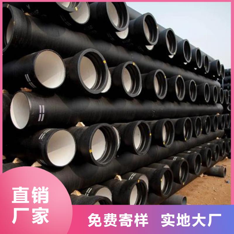 定制DN600球墨铸铁管_品牌厂家