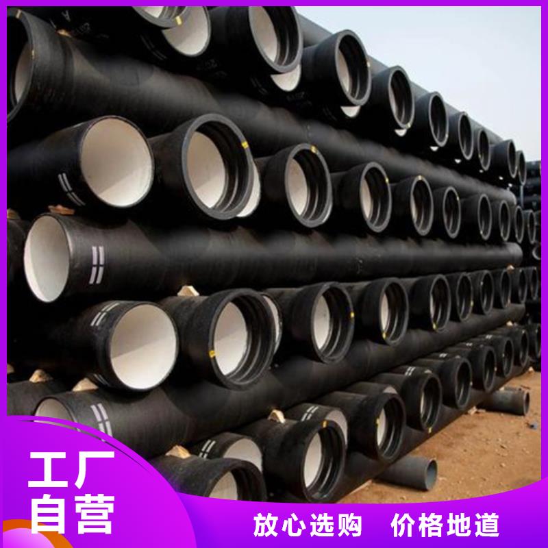 球墨铸铁管厂家直销