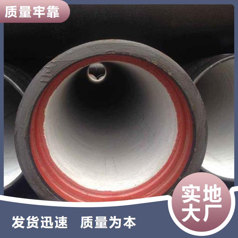 生产大口径承插防腐球墨管质量可靠的厂家