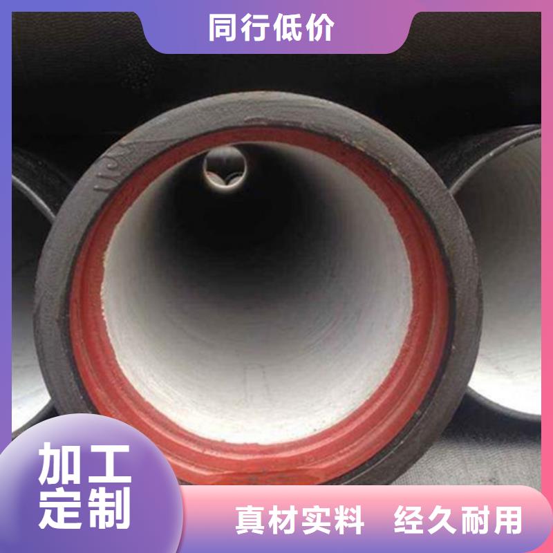 县球墨铸铁管报价