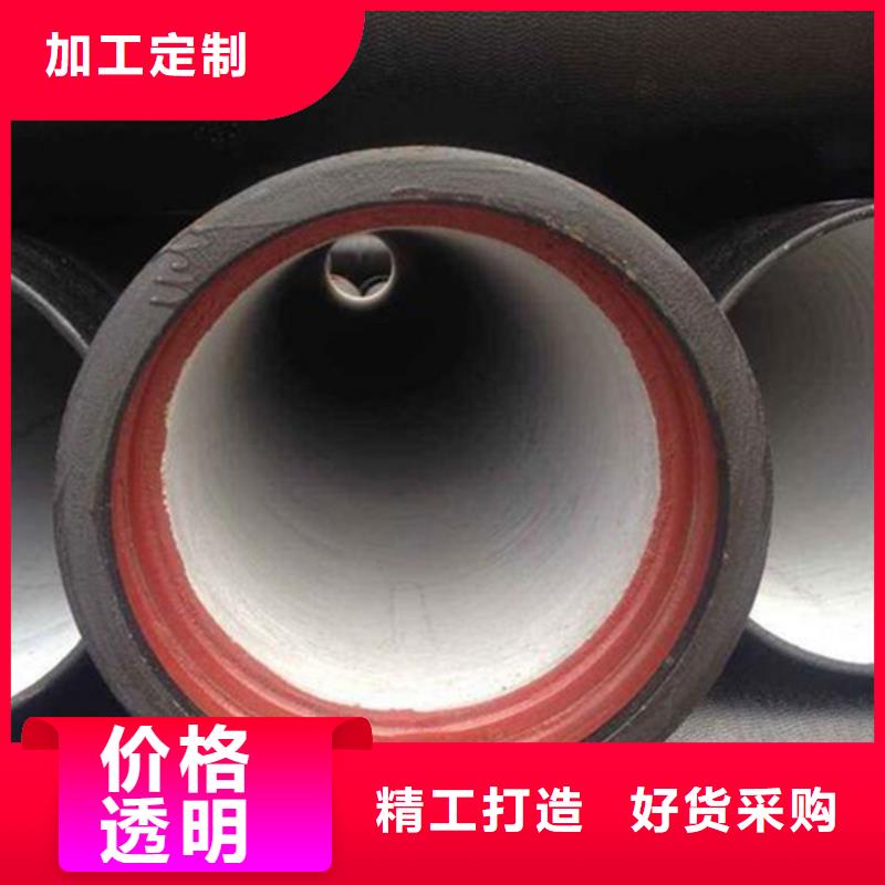  球墨铸铁管源头厂商