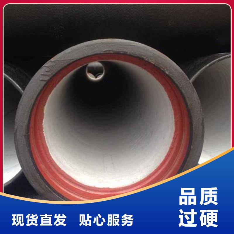 球墨铸铁管厂家现货供应
