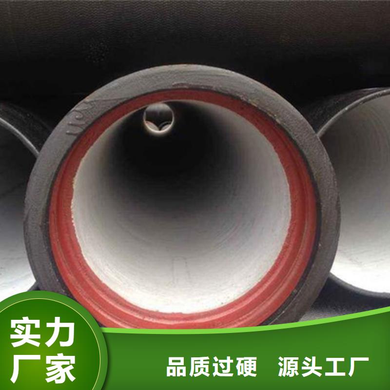 球墨铸铁管诚信经营