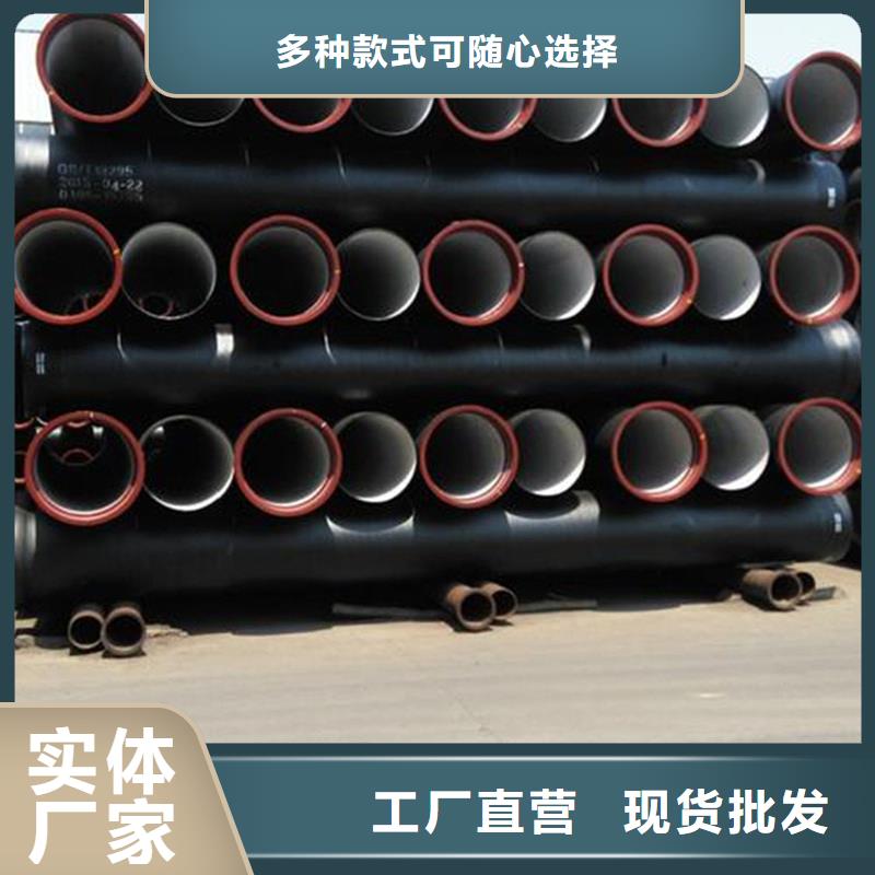 【球墨铸铁管】镀锌方矩管免费寄样