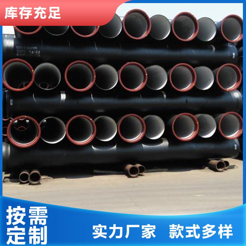 【球墨铸铁管】热镀锌圆管生产加工