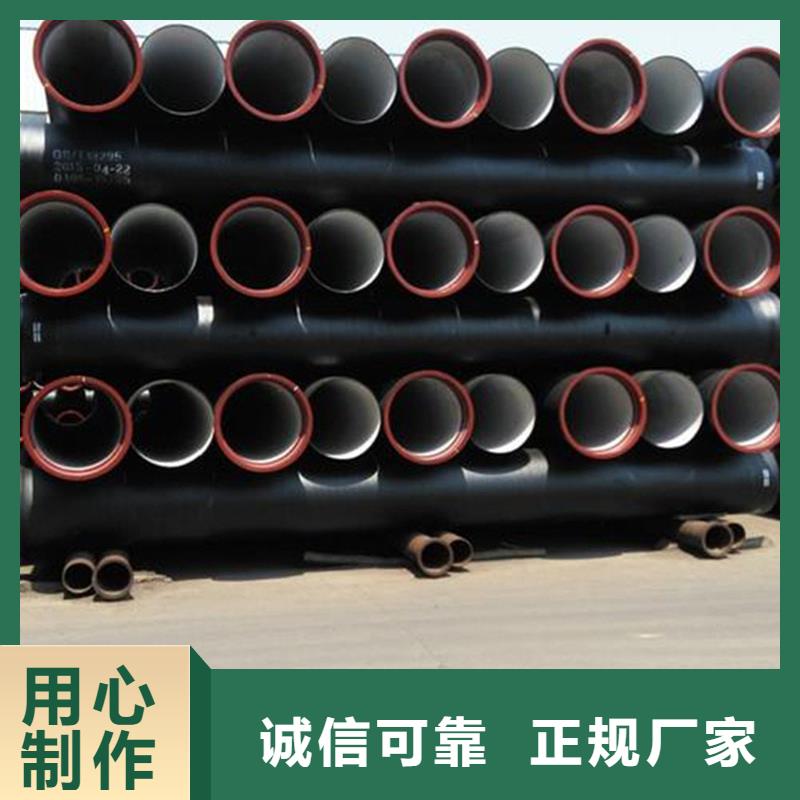 DN700球墨铸铁管品质与价格同行