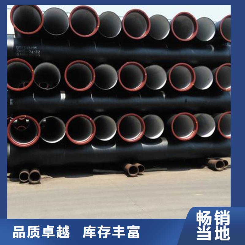  球墨铸铁管加工定制