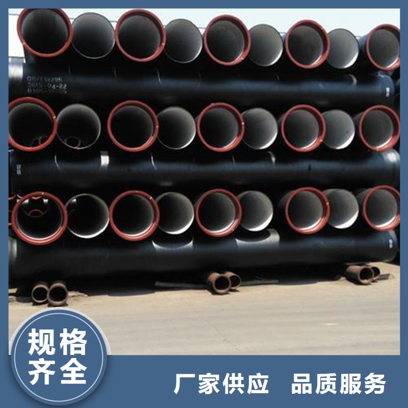 球墨铸铁管源头工厂量大优惠