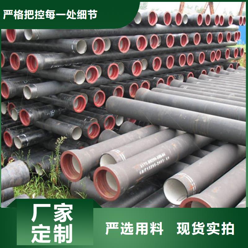  球墨铸铁管优良工艺