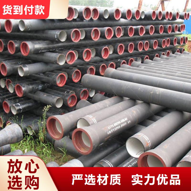 球墨铸铁管量大从优