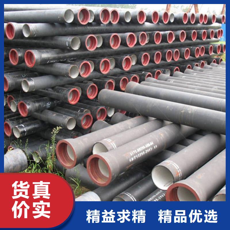 价格合理的DN300球墨铸铁管经销商
