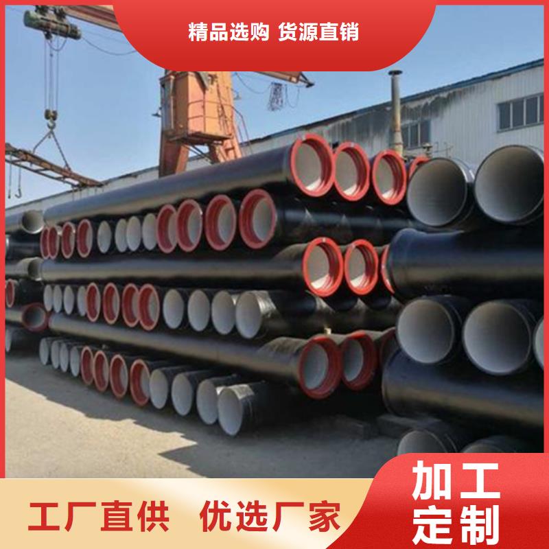 新闻：DN450球墨铸铁管生产厂家