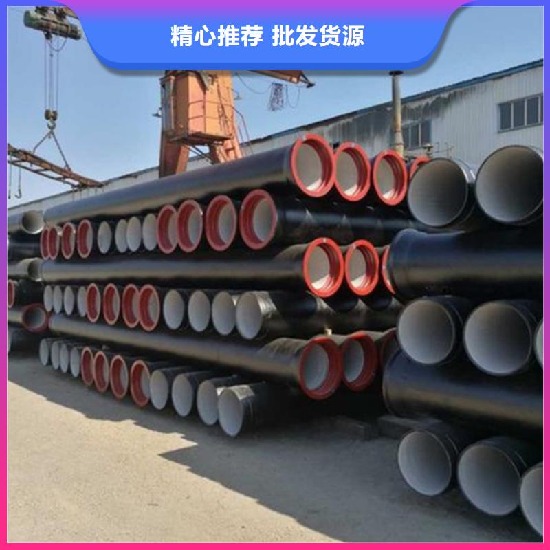  球墨铸铁管支持大小批量采购