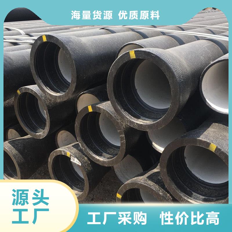 县球墨铸铁管报价