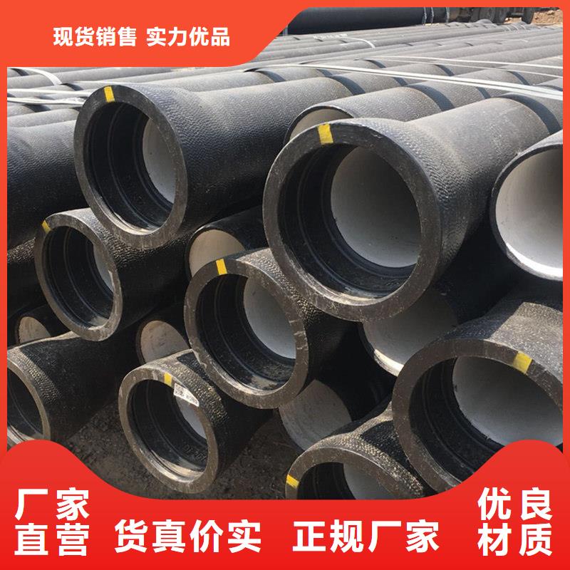 球墨铸铁管彩钢瓦用途广泛