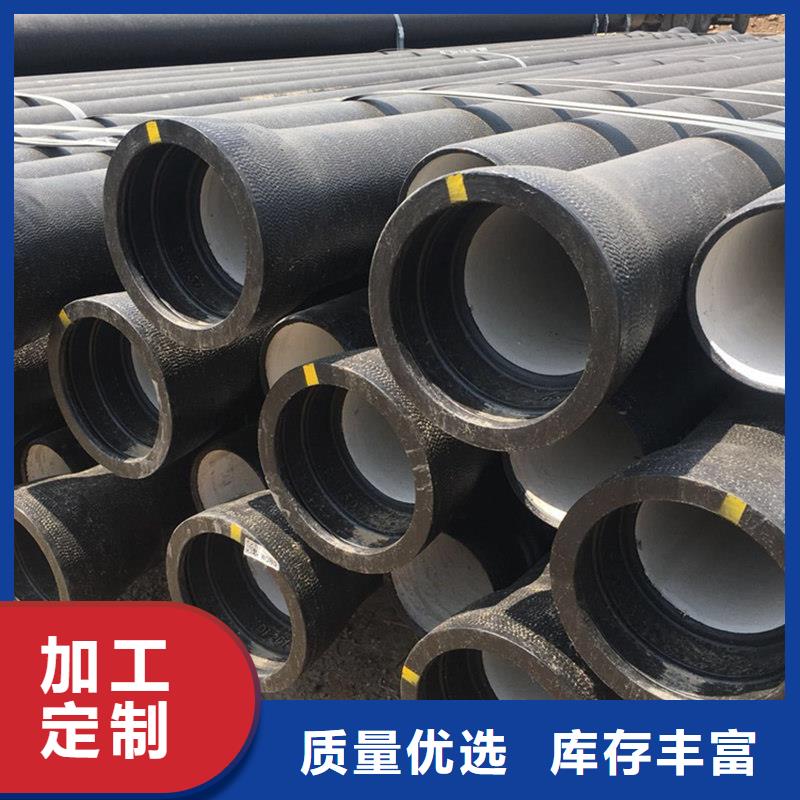 球墨铸铁管优质工艺