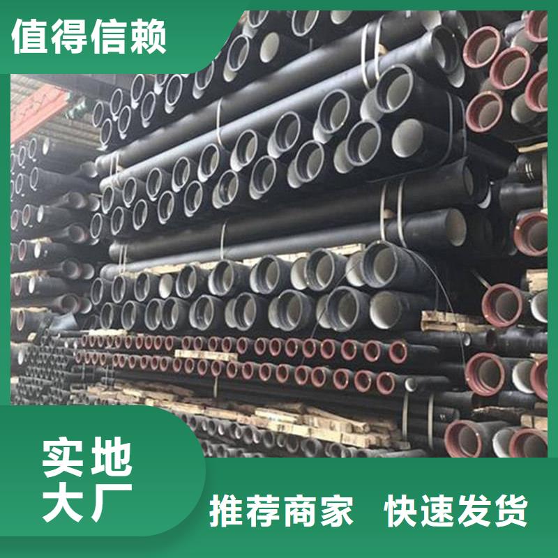 【球墨铸铁管】装饰管质量上乘