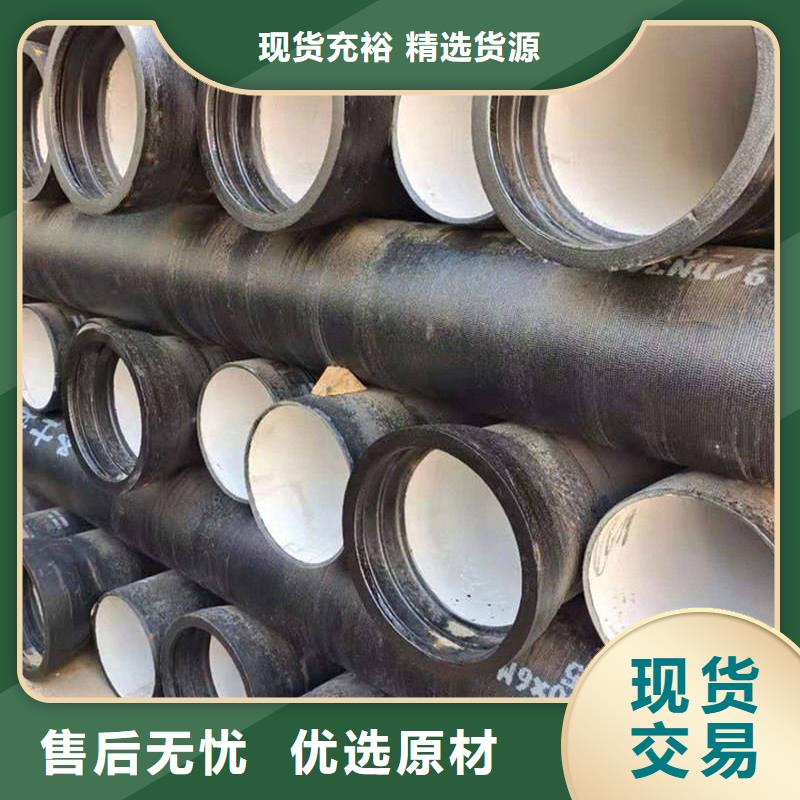 球墨铸铁管产地源头好货