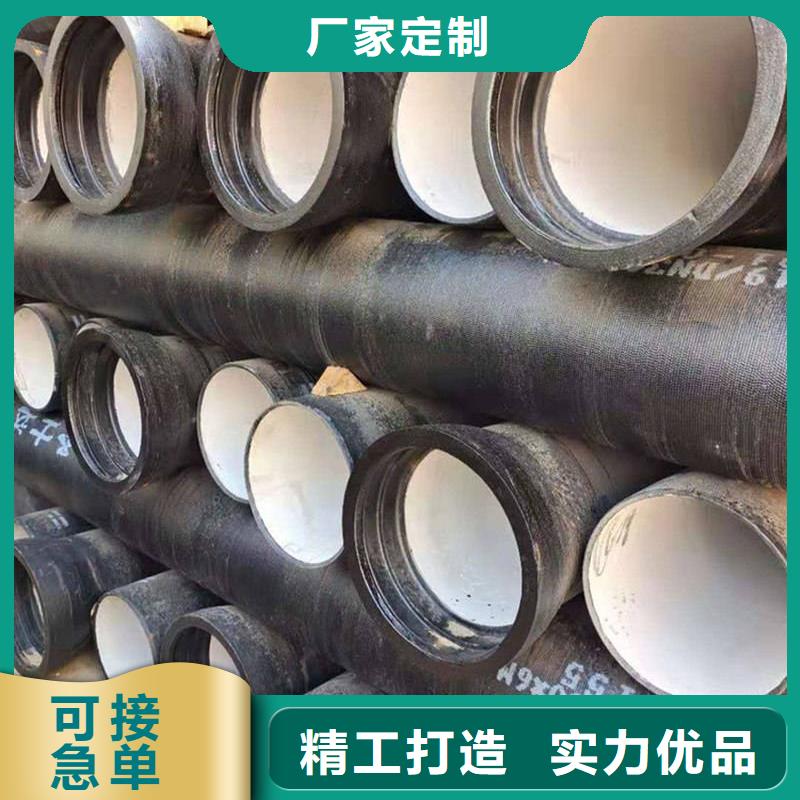 供应DN450球墨铸铁管_优质厂家