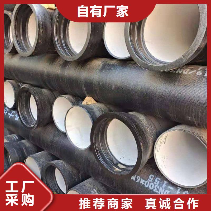球墨铸铁管有口皆碑